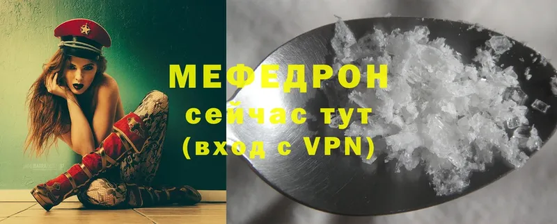 как найти закладки  Благодарный  Меф mephedrone 